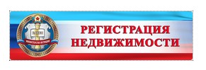 Электронная очередь БТИ ЛНР Луганск