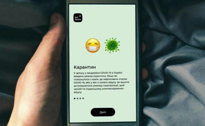 Установка программы вдома на станице
